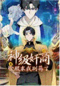 雾隐村奇谈 番剧在线看